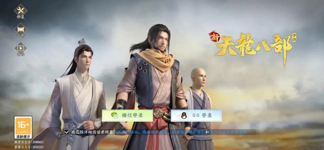 单职业传奇私服攻略，如何快速升级与打宝